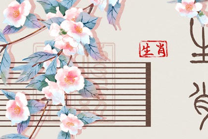 择吉老黄历皇历_老皇历查询_择吉老皇历