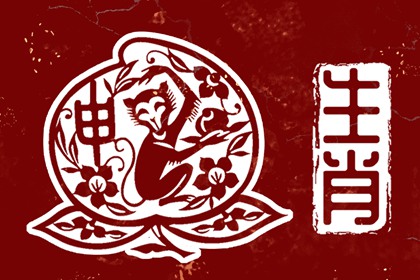 老皇历|择吉老黄历皇历|择吉皇历