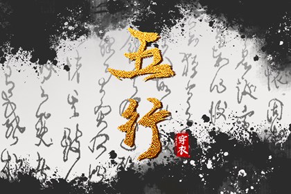 日历吉日查询 日历查询大全 日历吉日