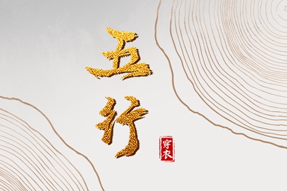 今日老黄历 农历黄历 今日黄历吉时宜忌查询