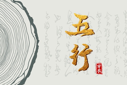 今日农历黄道吉日查询|黄历2025年黄道吉日|出行黄道吉日