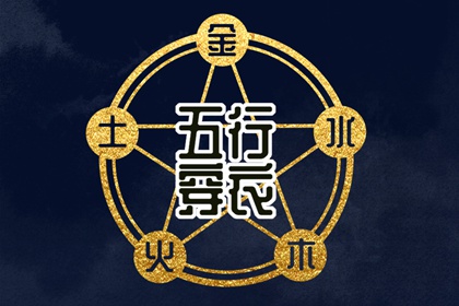 老皇历|老皇历查询|择吉皇历