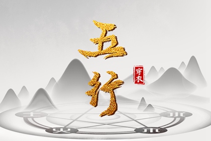 中国万年历黄道吉日 黄历万年历 万年历老黄历吉日查询