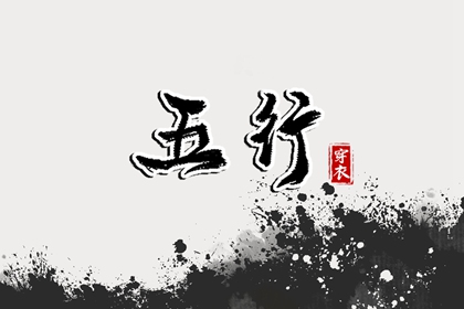 择吉黄历每日宜忌|择吉黄历|开业择吉日