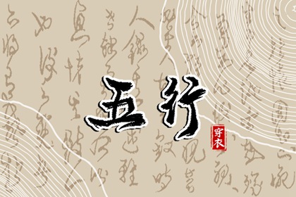 万年历日历 万年历查询表 万年历表