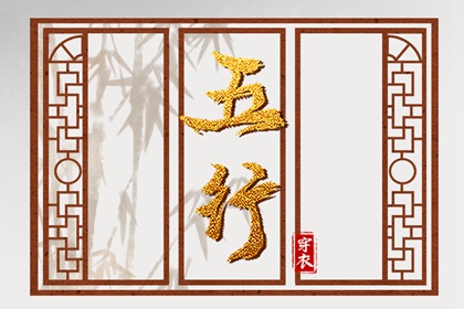 今日农历黄道吉日查询 今日农历查询 农历在线查询
